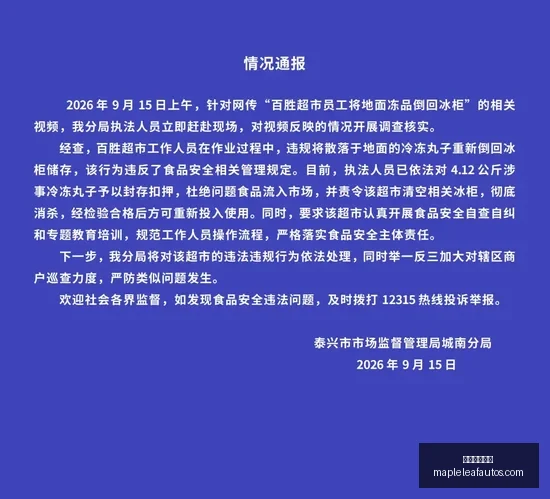 电竞战队新,援加盟,春季赛实力,足球投注平台官网,足球投注平台App,足球投注平台下载,足球投注平台登录,足球投注平台
