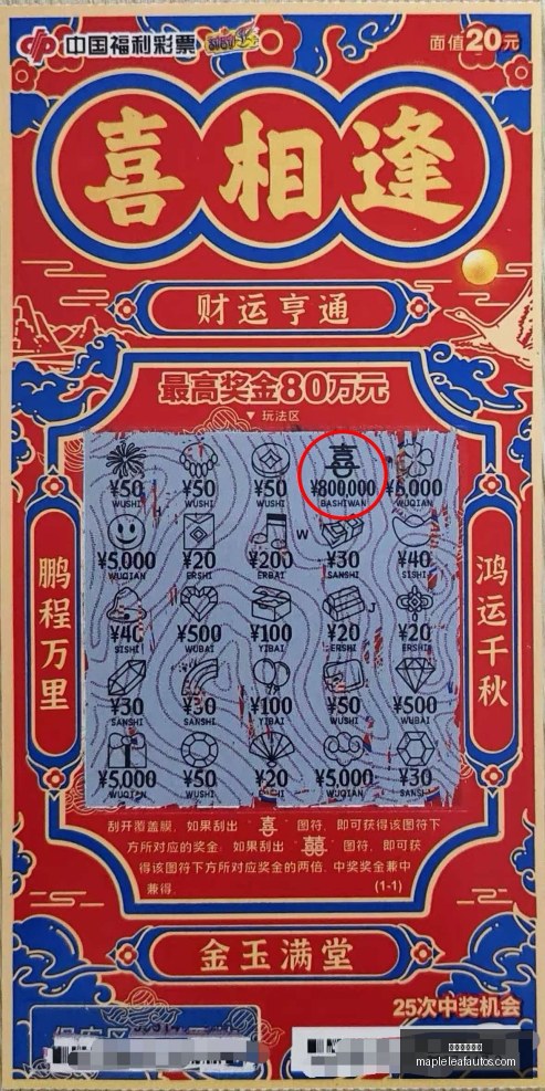 日沪深涨停,解析,冰山冷热涨,足球投注平台官网,足球投注平台App,足球投注平台下载,足球投注平台登录,足球投注平台