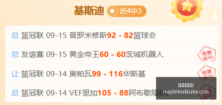 欧冠出战未,卡里克解析,中场换下利,足球投注平台官网,足球投注平台App,足球投注平台下载,足球投注平台登录,足球投注平台