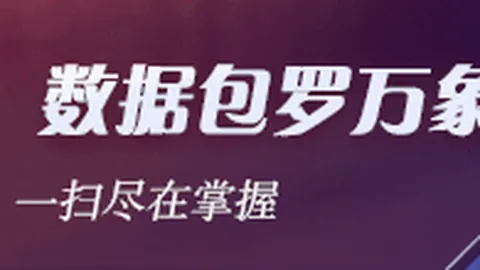 红魔电竞手机12评，足球投注平台App，测，性能与散热双重提升