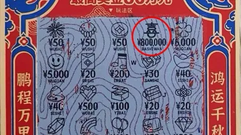 10月16日沪深涨停解析：冰山冷热涨停板，不容错过的4连板行情