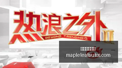 耐克电竞鞋款热销，联名设计受喜爱